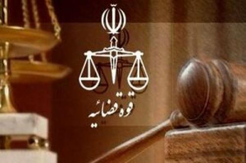  صدور کیفرخواست پرونده عوامل شهادت بسیجی حافظ امنیت در کرج
