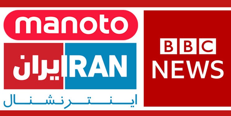  دعوای بی‌بی‌سی فارسی و اینترنشنال دوباره بالا گرفت/ اینترنشنال: بی‌بی‌سی و رعنا رحیم‌پور عمّال ایران هستند 