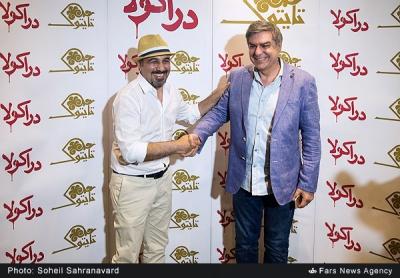 عکس/اکران خصوصی فیلم سینمایی دراکولا