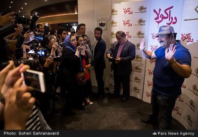 عکس/اکران خصوصی فیلم سینمایی دراکولا