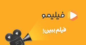 فیلیمو در جنگ فرهنگی در زمین دشمن بازی نکند