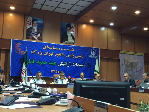 تمهیدات ترافیکی برگزاری نماز عید فطر در مصلی 