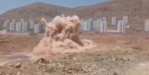انفجار کنترل‌ شده امروز در فاز ۱۱ پردیس 