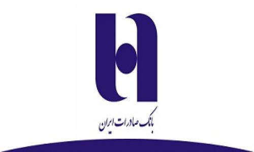 مدیرعامل بانک صادرات استعفا داد 