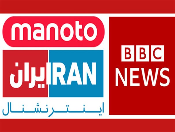  فیلم/ گاف دو طرفه اینترنشنال و اپوزیسیون!