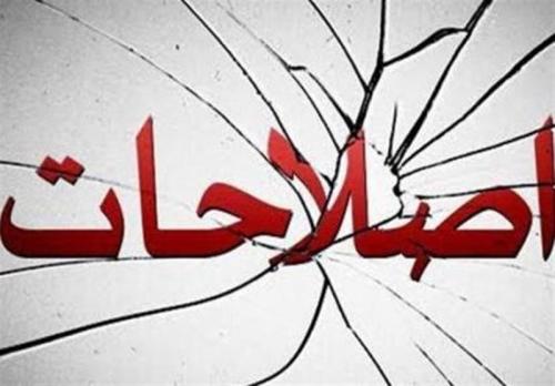 هزینه سازی برای کشور با ایفای ضلع سوم التهابات/اصلاح طلبان کدام سمت حوادث اخیر ایستاده‌اند