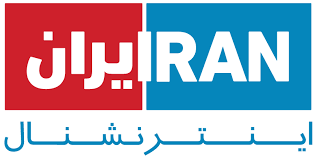 چرا اینترنشنال یک رسانه تروریستی است؟