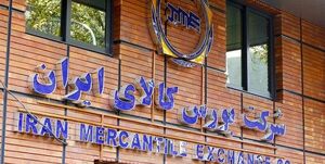  جزئیات عرضه ۳ خودروی جدید در بورس کالا