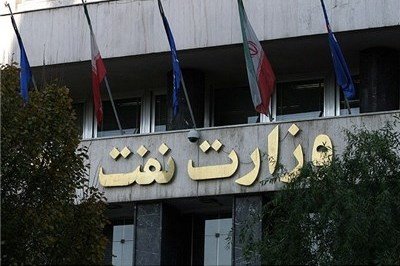  مدیرعامل پتروپارس برکنار شد 