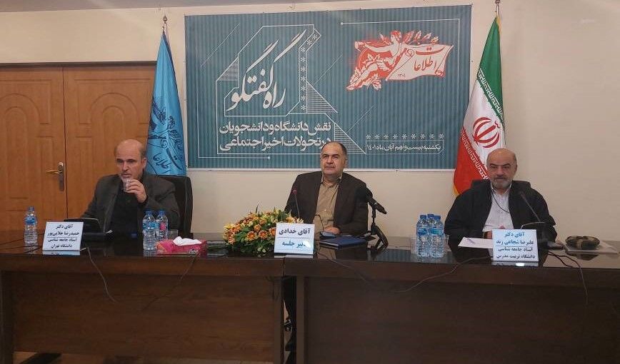  بسیاری معترضان از حکومت ناراضی‌اند اما اعتقادی هم به مخالفان ندارند/