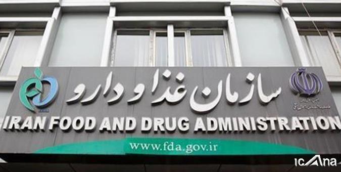 بازدید سرزده روح الامینی از سازمان غذا و دارو