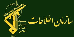  بازداشت یکی از لیدرهای اغتشاشات شهریار توسط اطلاعات سپاه