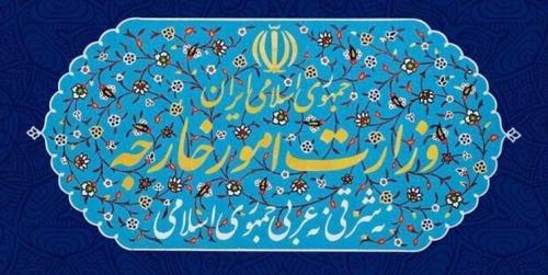  سفیر آلمان باز هم به وزارت خارجه احضار شد 