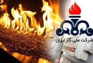 رکورد جدید مصرف گاز با تشدید سرما