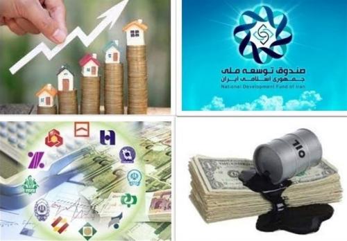  کش‌وقوسهای تامین مالی مسکن در ۲۰ سال اخیر/ قفل ساخت مسکن با کلید صندوق توسعه ملی باز می‌شود؟ 
