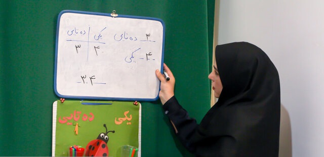 اعمال آخرین «مدرک تحصیلی» در احکام کارگزینی معلمان