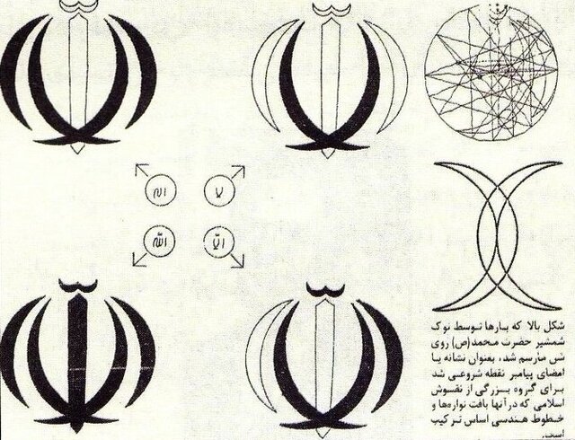 چرا طراح پرچم ایران نمی‌خواهد شناخته شود