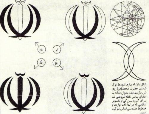 چرا طراح پرچم ایران نمی‌خواهد شناخته شود