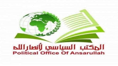 واکنش انصارالله به جنایت تازه رژیم صهیونیستی در حق ملت فلسطین