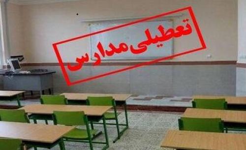 فیلم/ احتمال تعطیلی مدارس تا آخر هفته