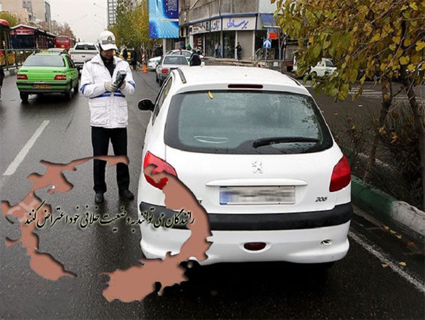 نحوه اعتراض به خلافی خودرو/ راهنمایی‌ و رانندگی نمی‌ تواند خلافی را حذف کند