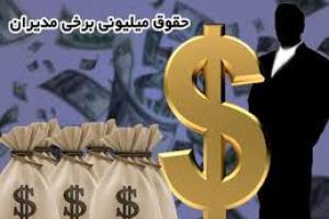 بلایی که بر سر سرمایه اجتماعی آمد!