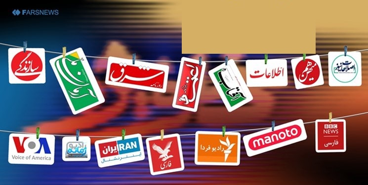 اصلاحات یا پژواک صدای ضدانقلاب؟/ اینترنشنال‌های کت و شلواری چه کسانی هستند؟ +جزئیات