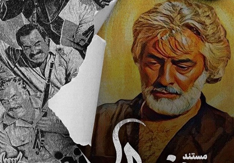  "برزخی‌ها" مستندی که "افراطی‌های سینمای پس از انقلاب" را رسوا می‌کند 