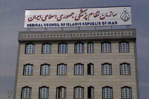  ۱۲۰۰ پزشک خواستار اشد مجازات برای عاملین شهادت شهید عجمیان