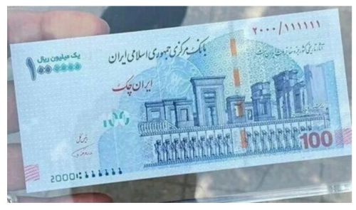حذف تصویر تخت جمشید از اسکناس ۱۰۰ هزار تومانی 