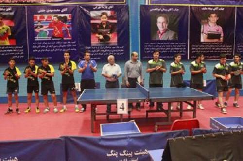 تهران قهرمان مسابقات تنیس روی میز 