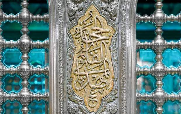 ماجرای زیارت جالب یک شهید در حرم امام رضا(ع)