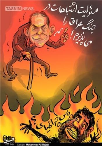 کاریکاتور/ مسئولان جنگ عراق! 