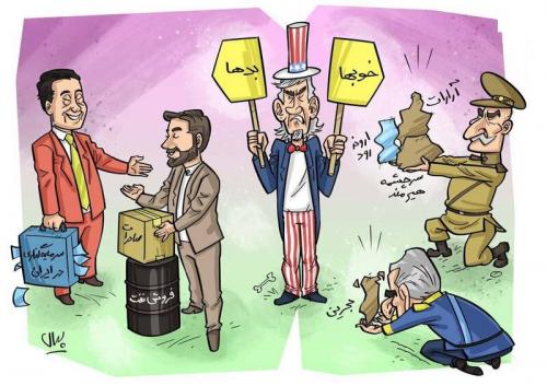  ماهیت یک عشق و نفرت