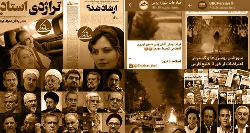 بانیان اصلی آشوب" بپا خاستند/عوض شدن جای شهید و جلاد در اغتشاشات 