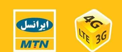  هدایای ایرانسل برای «یلدای پرچله ۱۴۰۱» اعلام شد