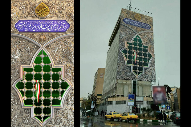 با موضوع آرزوی دیرینه‌ شیعیان؛ دیوارنگاره میدان جهاد و آرزوی شیعیان/آخر حرم می‌سازد ایرانم برایت