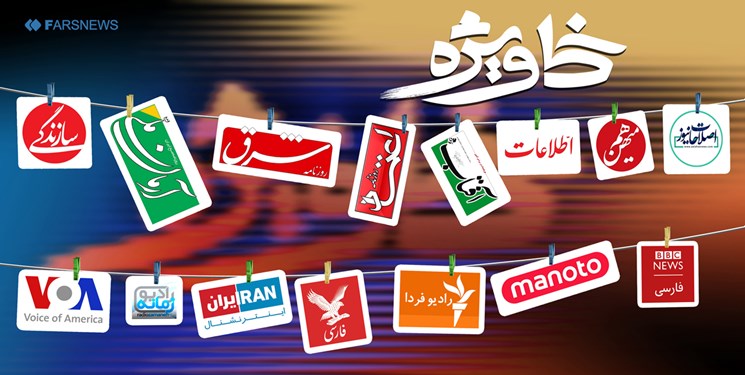 خط ویژه| بازارگرمی برای «برجامِ آمریکایی» با چاشنی قیمت دلار/ آشوب‌ها خوابید، اصلاح‌طلبان به دنبال سوژه‌سازی جدید در موضوع زنان 