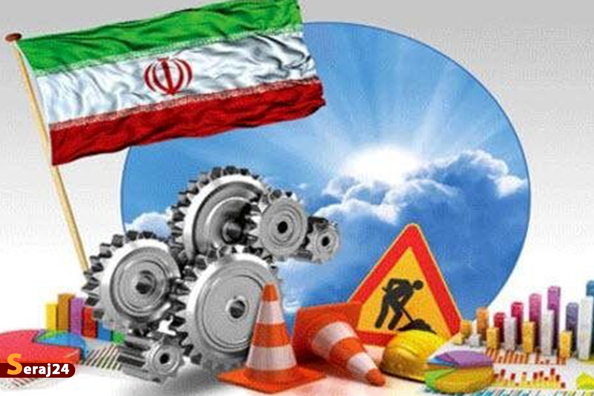  کمپین ها علیه اقتصاد ایران بی اثر است