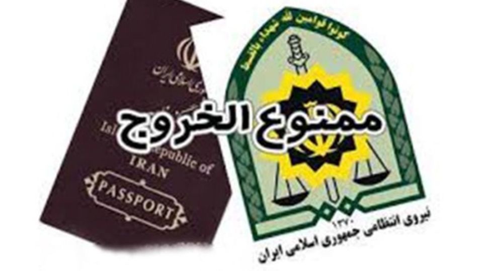 ممنوع‌الخروجی برخی سلبریتی‌ها در تعطیلات ژانویه!