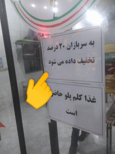 عکس/ آپشن ویژه یک رستوران بین راهی
