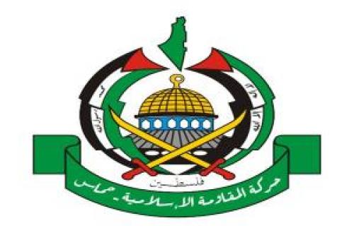 حماس اظهارات الفیصل را محکوم کرد 