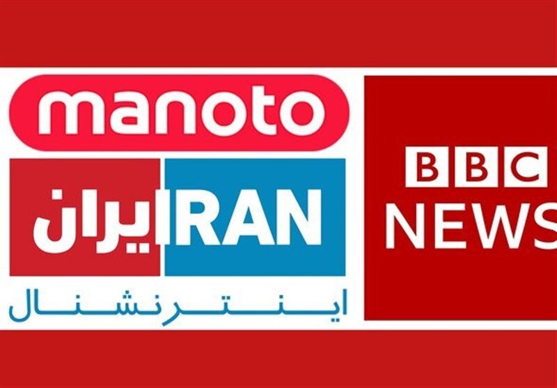 فیلم/ افشاگری اپوزسیون‌ علیه اینترنشنال