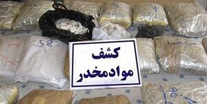 انهدام ۴۱ باند قاچاق مواد مخدر در مازندران