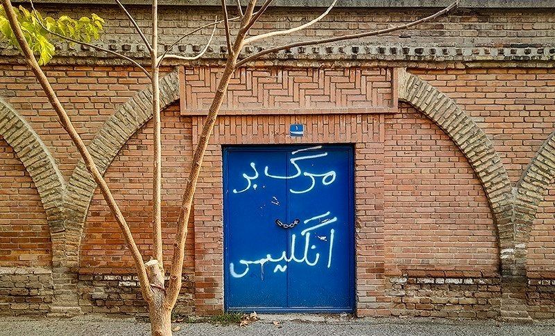  تصویر حاج قاسم بر روی دیوار سفارت انگلیس