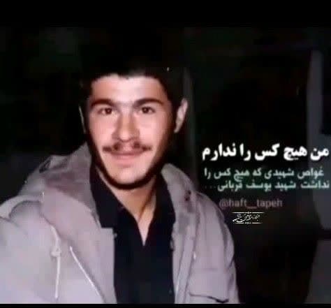 شهیدی‌که‌برای‌آب‌نامه‌ می‌نوشت