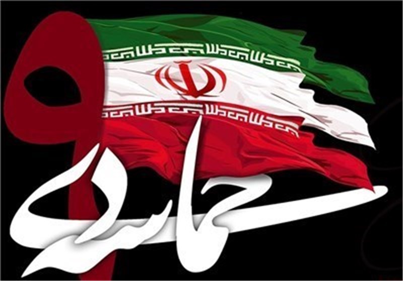 چرا ۹ دی ماندگار شد؟