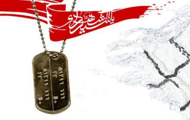 ضد انقلاب پس از شهادت احمد گوشت تنش را خوردند!