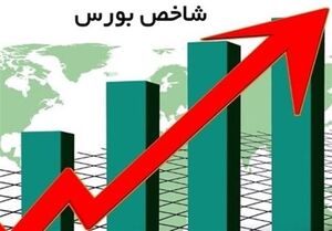  شاخص بورس صعودی شد +نقشه