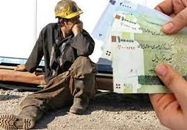 حداقل حقوق کارگر ایرانی به دلار چقدر می‌شود؟
